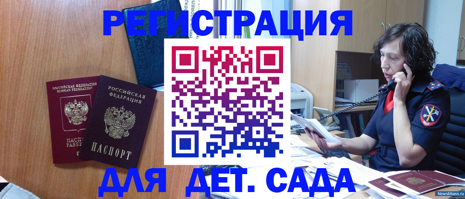 прописка поиск в Рыбном