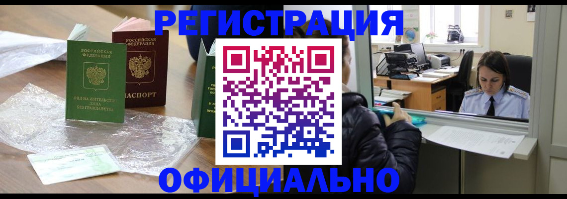 найти адрес прописки в Рыбном